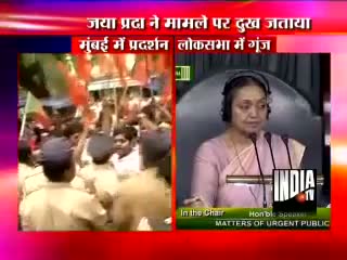 Watch Outrage over Mumbai gang-rape case resonates in Lok Sabha Video