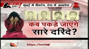 Watch Mumbai Gang-Rape case: Police arrest second accused Video
