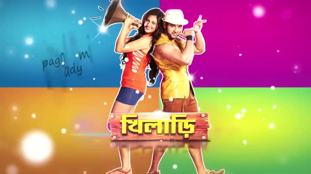 Watch Khiladi ( Bengali Official Motion Poster Movie 2013 ) Video