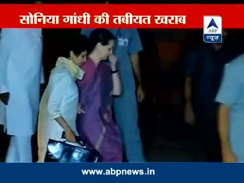 Watch Sonia Gandhi unwell, taken to AIIMS Video