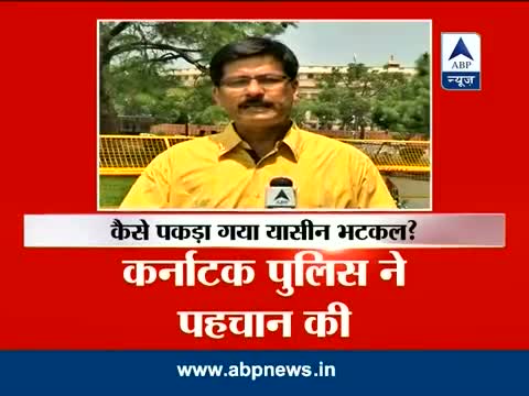 Watch IM co-founder Yasin Bhatkal arrested from Indo-Nepal border Video