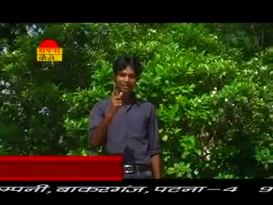 Watch A Mis Suna Suna ( Bhojpuri New Hot Romantic Song ) Singer - Anmol Kumar Gupta, Ranjan Rana Video