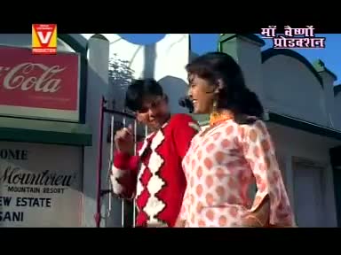 Watch Meri Rituli Wan Batao Kab Milan Aali | Bhojpuri Kumaoni Hit Songs | Singer - Jagmohan Digaree, Kamlesh Mishra Video