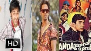 Watch Shahid Kapoor & Ranbir Kapoor In 'Andaz Apna Apna' Sequel? Video