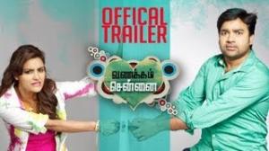 Watch Vanakkam Chennai Official Theatrical Trailer Video
