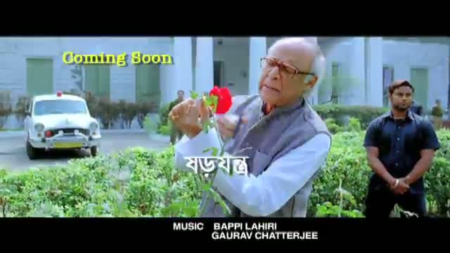 Watch Coming Soon (Trailer) - Swabhoomi (Bengali Movie 2013) Video
