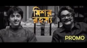 Watch Mishawr Rawhoshyo - Promo 1 - Prosenjit Chatterjee - Srijit Mukherji I Indraneil Sengupta Video