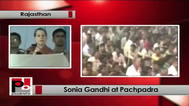 Watch Sonia Gandhi lays foundation stone for refinery-cum-petrochemical project in Barmar, Rajasthan Video