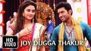 Watch Joy Dugga Thakur (Song HD) - Khiladi (Bengali Movie 2013 Puja) Video