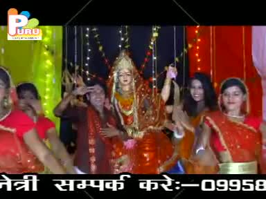 Watch Kahe Der Kaeli Badu Maaee (Bhojpuri Devotional Navratri Special Song) By - Chandan Diler Video