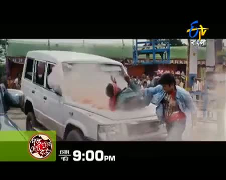 Watch Dutta Barir Choto Bou - Khiladi Special Episode | 9th October-9pm | ETV BANGLA Video