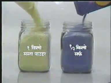 Watch Surf - dekhiye bhaisahab Video