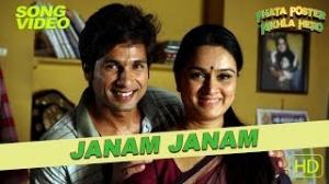 Watch Janam Janam Official Video - Phata Poster Nikla Hero (2013) - Atif Aslam - Shahid & Padmini Kolhapure Video