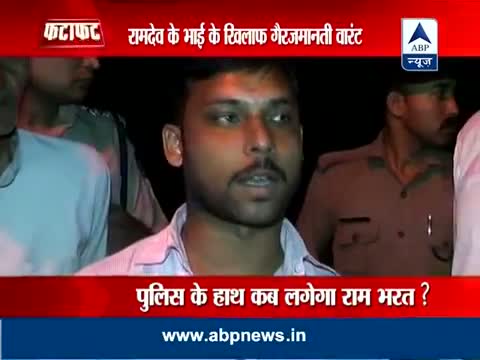Watch Non-bailable warrant issued against Ramdev's brother in kidnapping case Video