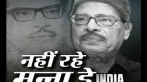 Watch Bollywood pays tribute to Manna Dey Video
