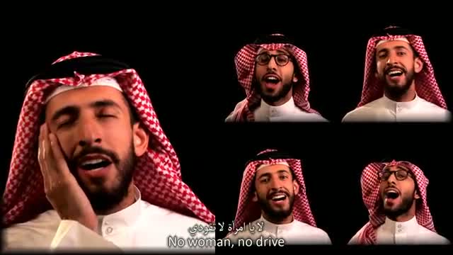 Watch No Woman, No Drive Video