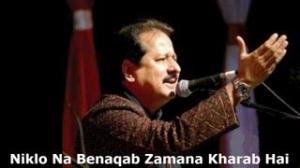 Watch Romantic Ghazal - Niklo Na Benaqab Zamana Kharab Hai by Pankaj Udhas Video