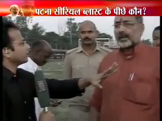 Watch Bomb Blast after Modi rally captured Video