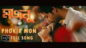Watch Phokir Mon | Majnu | Hiran | Srabanti | Samidh Mukherjee (Bengali Video Song 2013) Video