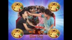 Watch Happy Bhai Dooj - What is Bhai Dooj ? - Saral Vandan - Happy Diwali Video