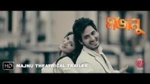 Watch Majnu Theatrical Trailer | Majnu | Hiran | Srabanti (Bengali Movie 2013) Video