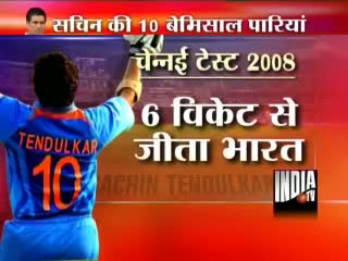 Watch Sachin Tendulkar's ten exclusive records in Cricket Video