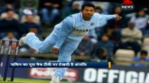 Watch The love story of Anjali and Sachin Tendulkar Video