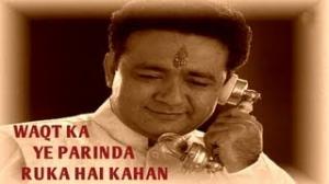 Watch Waqt Ka Ye Parinda Ruka Hai Kahan Feat. Gulshan Kumar - Shikhar Album Jaswant Singh Video