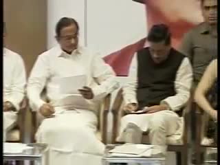 Watch PM inaugurates Bharatiya Mahila Bank Ltd. Video