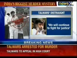 Watch Aarushi Talwar Murder Case: Talwar convicted for murder and destruction of evidence Video