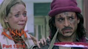 Watch Kisna (2005) - 13/14 - Bollywood Blockbuster Superhit Hindi Movie - Vivek Oberoi, Isha Sharvani Video