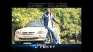Watch Vehlad Kake | Singer: J Preet (Official Trailer Brand New Punjabi Song 2013) Video