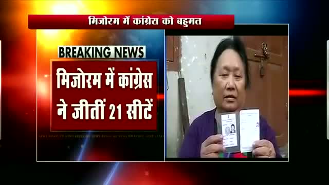 Watch Mizoram Elections: Congress wins 21 seats Video