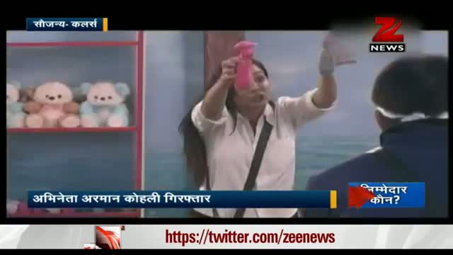 Watch 'Bigg Boss 7' contestant Armaan Kohli arrested Video