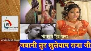 Watch Khol Di Balauj Ke Botam - Bhojpuri Hot 2013 New Song | Arun Raj Video