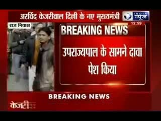Watch Arvind Kejriwal to be Delhi Chief Minister, swearing in at Ramlila Maidan Video