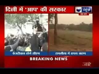 Watch Mr.Kejriwal to be Delhi Chief Minister, swearing-in ceremony at Ramlila Maidan Video