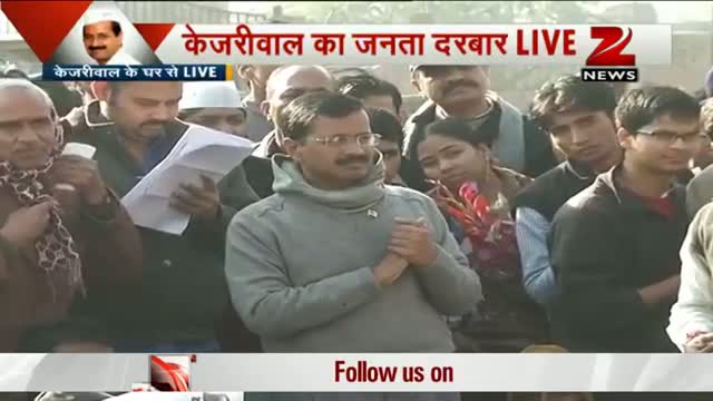Watch Arvind Kejriwal holds Janta Darbar Video