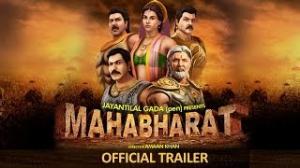 Watch Mahabharat Official Trailer - Amitabh Bachchan, Ajay Devgn, Vidya Balan & Sunny Deol Video