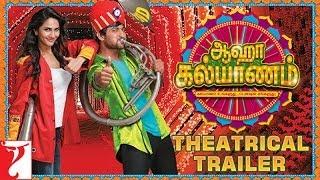Watch Aaha Kalyanam - Theatrical Trailer - TAMIL - Nani - Vaani Kapoor Video