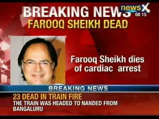 Watch Bollywood actor Farooq Sheikh dies of cardiac arrest - NewsX Video