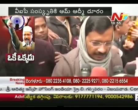 Watch Kejriwal To Be Sworn-in on Congress' 128 Anniversary Video