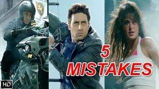 Watch 5 Mistakes Of 'Dhoom 3' - Bollywood Movie2013 Video
