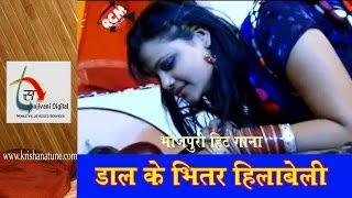 Watch Baigan Se Kam Chalabeli (Bhojpuri Hot New $exy 2013 Song) By Sandeep Tiwari Video