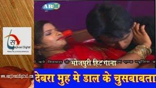 Watch Bhojpruri New 2014 Hot Holi Song "Dewara Muh Me Dal Ke Chuswabata" - By Babua Binod Video