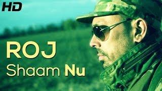 Watch Punjabi Video Songs "Roj Shaam Nu" - By Gitta Bains Ft. Gangis Khan Video