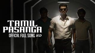 Watch Thalaivaa - Tamil Pasanga (Official Full Video Song) Video
