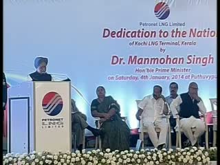 Watch PM's speech at the dedication of Kochi LNG Terminal to the Nation Video