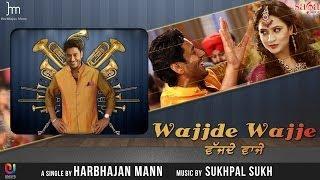 Watch Official Punjabi Latest Songs 2014 "Wajjde Wajje" By Harbhajan Mann Video
