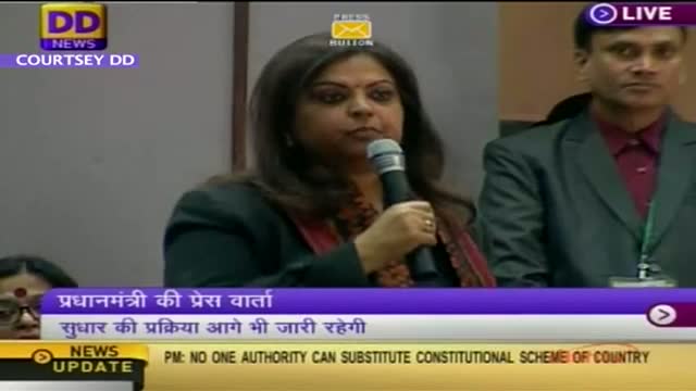 Watch PM responds to the Press: Corruption, Business Interersts and Virbhadra Singh Video